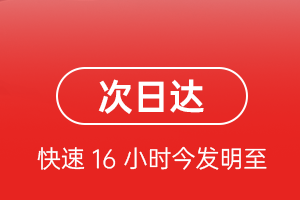 天津航空物流航空货运 航空货运