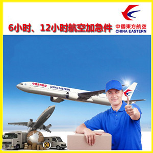 天津航空物流公司谈空运的四大作用是什么